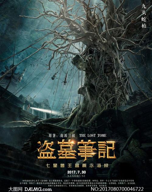 义安理工学院文凭毕业证怎么仿制